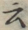 云の位置