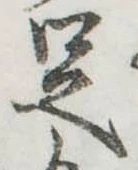 足 위치 확인됨