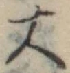 大 위치 확인됨