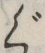 ぐ 위치 확인됨