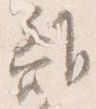 離 위치 확인됨