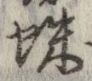 蛛 위치 확인됨