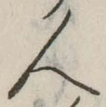 人 위치 확인됨