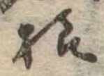 미지정 위치 확인됨