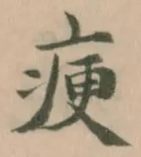 㾘 위치 확인됨