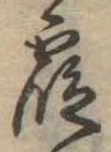 霞 위치 확인됨