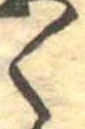 位置 確認된 く