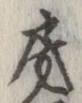房 위치 확인됨