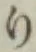 文字 り