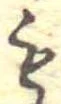 未割り当ての位置