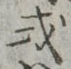 或 위치 확인됨