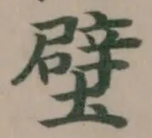 壁 위치 확인됨