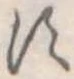 𛁑 위치 확인됨