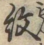 紋 위치 확인됨