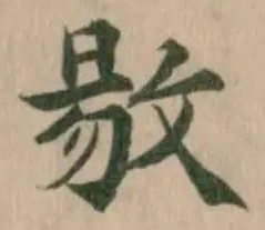 𫾻 위치 확인됨