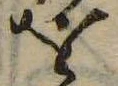 𛄜 위치 확인됨