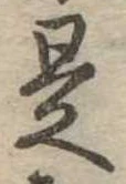 是 위치 확인됨