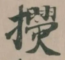 𢹰 위치 확인됨