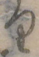 𛃶 위치 확인됨