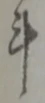 斗 위치 확인됨