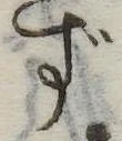 ず 위치 확인됨