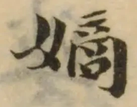 嫡 위치 확인됨