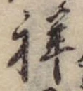 祥 위치 확인됨
