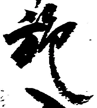 施 위치 확인됨