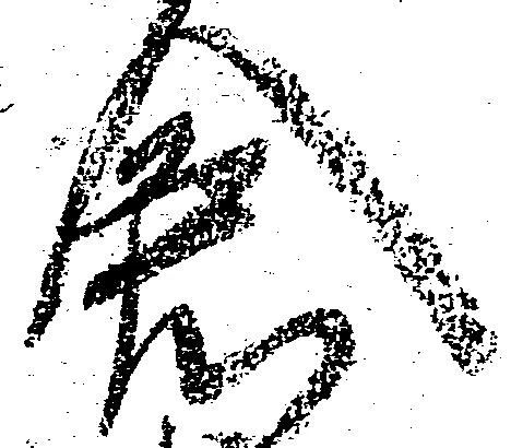 倉 위치 확인됨