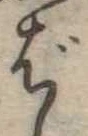 ば 위치 확인됨
