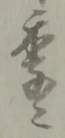 ニ 위치 확인됨
