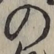 字の