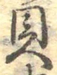 貝 위치 확인됨