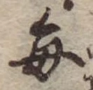 毎 위치 확인됨