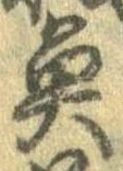 魚 위치 확인됨