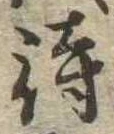 待 위치 확인됨