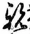 親 위치 확인됨