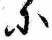 Đã định vị 𛂋