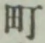 글자 町