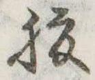 腹 위치 확인됨