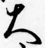 大 위치 확인됨