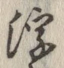 浮 위치 확인됨