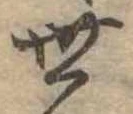 世 위치 확인됨
