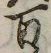 百 위치 확인됨