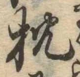 枕 위치 확인됨