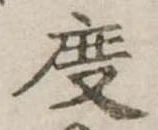 度 위치 확인됨