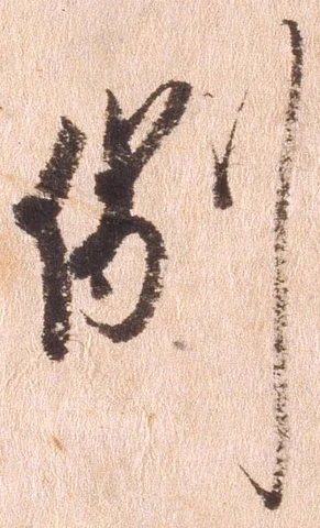例 위치 확인됨