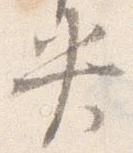 央 위치 확인됨