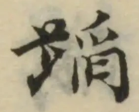蹈 위치 확인됨