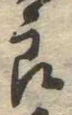 Đã định vị Chưa gán